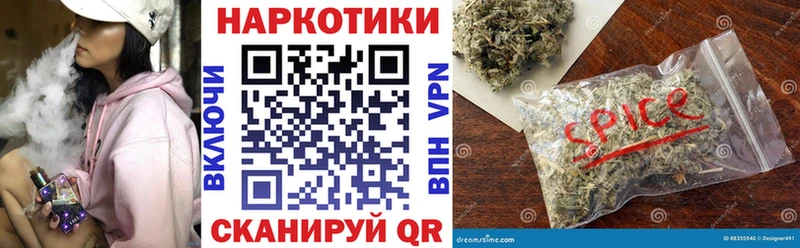 Магазины продажи наркотиков Пионерский МАРИХУАНА  LSD-25  МЕФ  COCAIN 