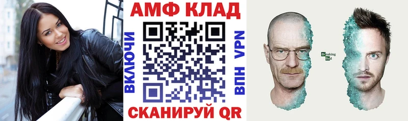 Amphetamine 97%  сколько стоит  ссылка на мегу ТОР  Пионерский 