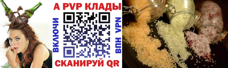 сколько стоит  Пионерский  Alfa_PVP кристаллы 