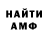 КЕТАМИН VHQ Julija Mamonova