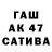 Бошки Шишки тримм Zahir Smith
