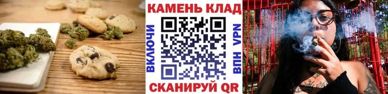 Еда ТГК марихуана  что такое   ОМГ ОМГ зеркало  Пионерский 
