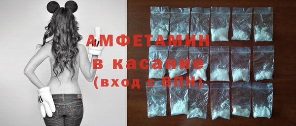 синтетический гашиш Зеленокумск