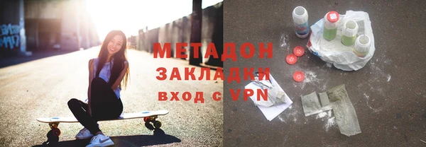 мет Зеленодольск