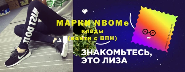 синтетический гашиш Зеленокумск