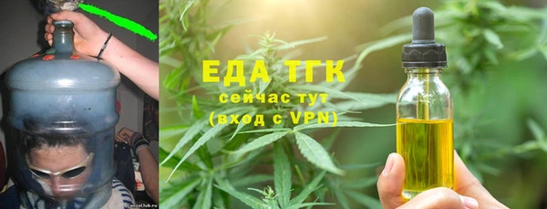 МДМА Березники