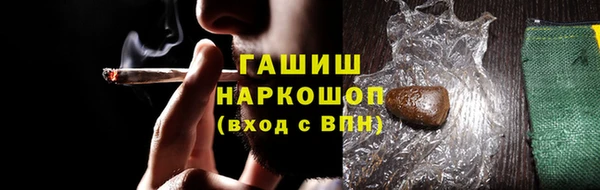 мет Зеленодольск