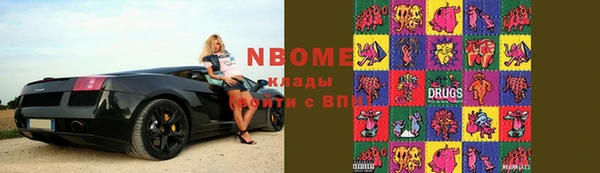 стафф Одинцово