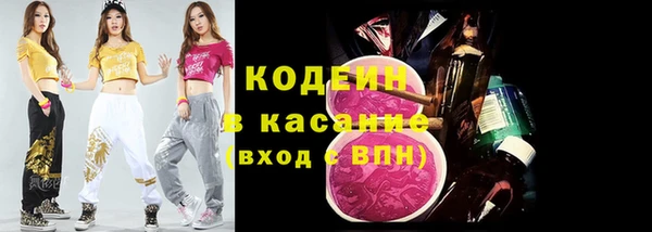 мет Зеленодольск