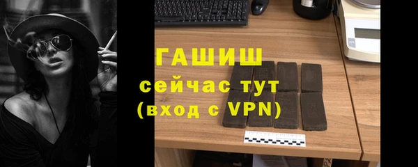 синтетический гашиш Зеленокумск