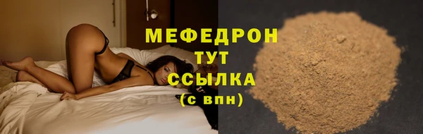 мет Зеленодольск