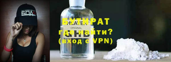 синтетический гашиш Зеленокумск