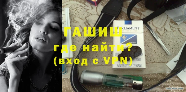 синтетический гашиш Зеленокумск