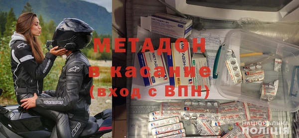 мет Зеленодольск