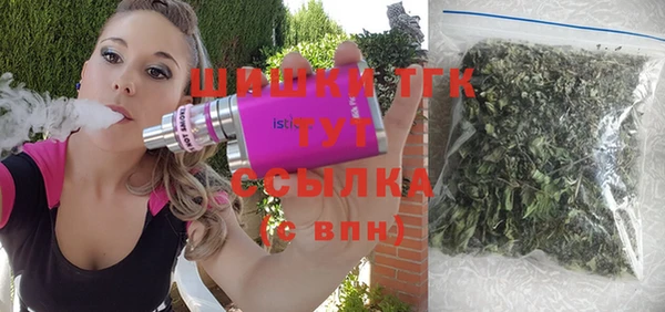 мет Зеленодольск