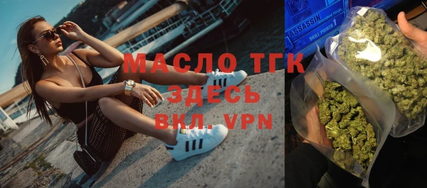синтетический гашиш Зеленокумск