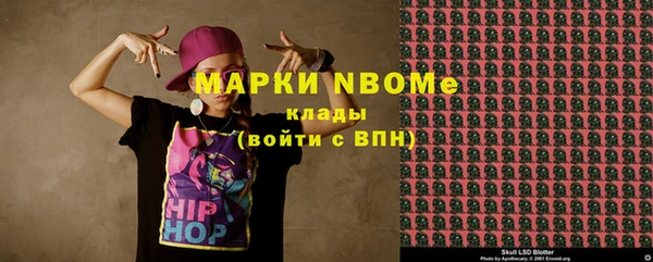 синтетический гашиш Зеленокумск