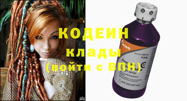 синтетический гашиш Зеленокумск