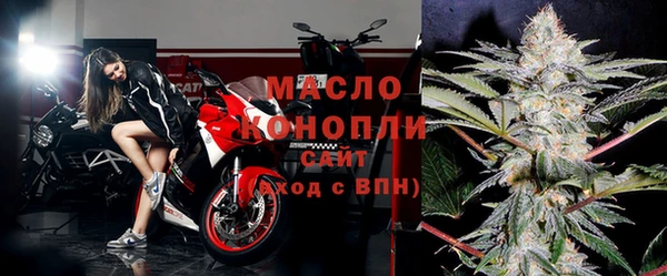 мет Зеленодольск