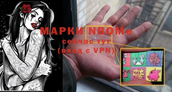мет Зеленодольск