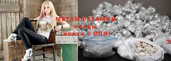 синтетический гашиш Зеленокумск
