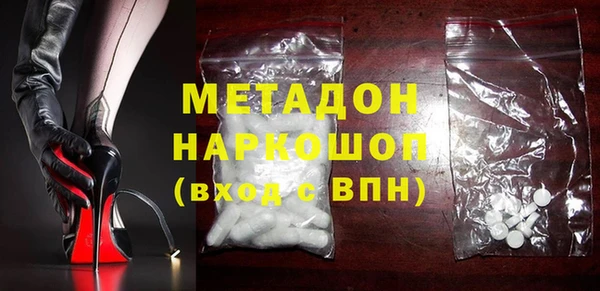 синтетический гашиш Зеленокумск