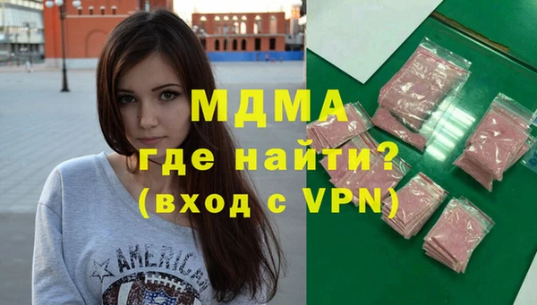 синтетический гашиш Зеленокумск