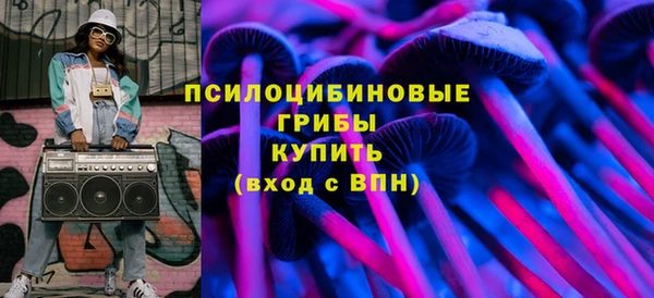 синтетический гашиш Зеленокумск
