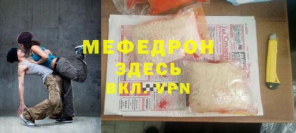 синтетический гашиш Зеленокумск