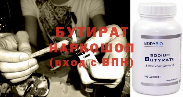 мет Зеленодольск