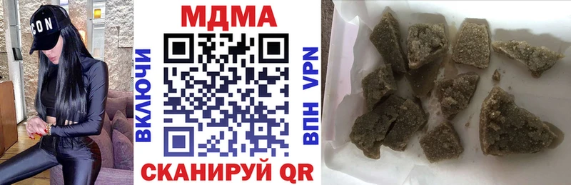 МДМА кристаллы  Пионерский 