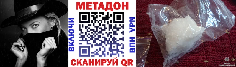 где продают наркотики  Пионерский  блэк спрут вход  МЕТАДОН кристалл 