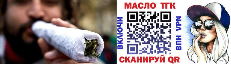 ТГК THC oil даркнет сайт Пионерский